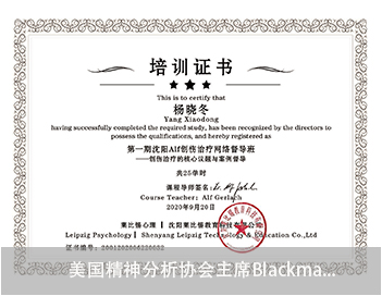 江阴心理咨询：焦虑症咨询