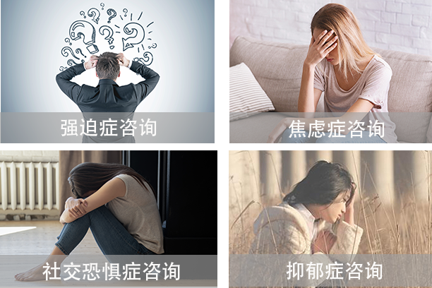 神经症咨询：过度追求完美或确定性